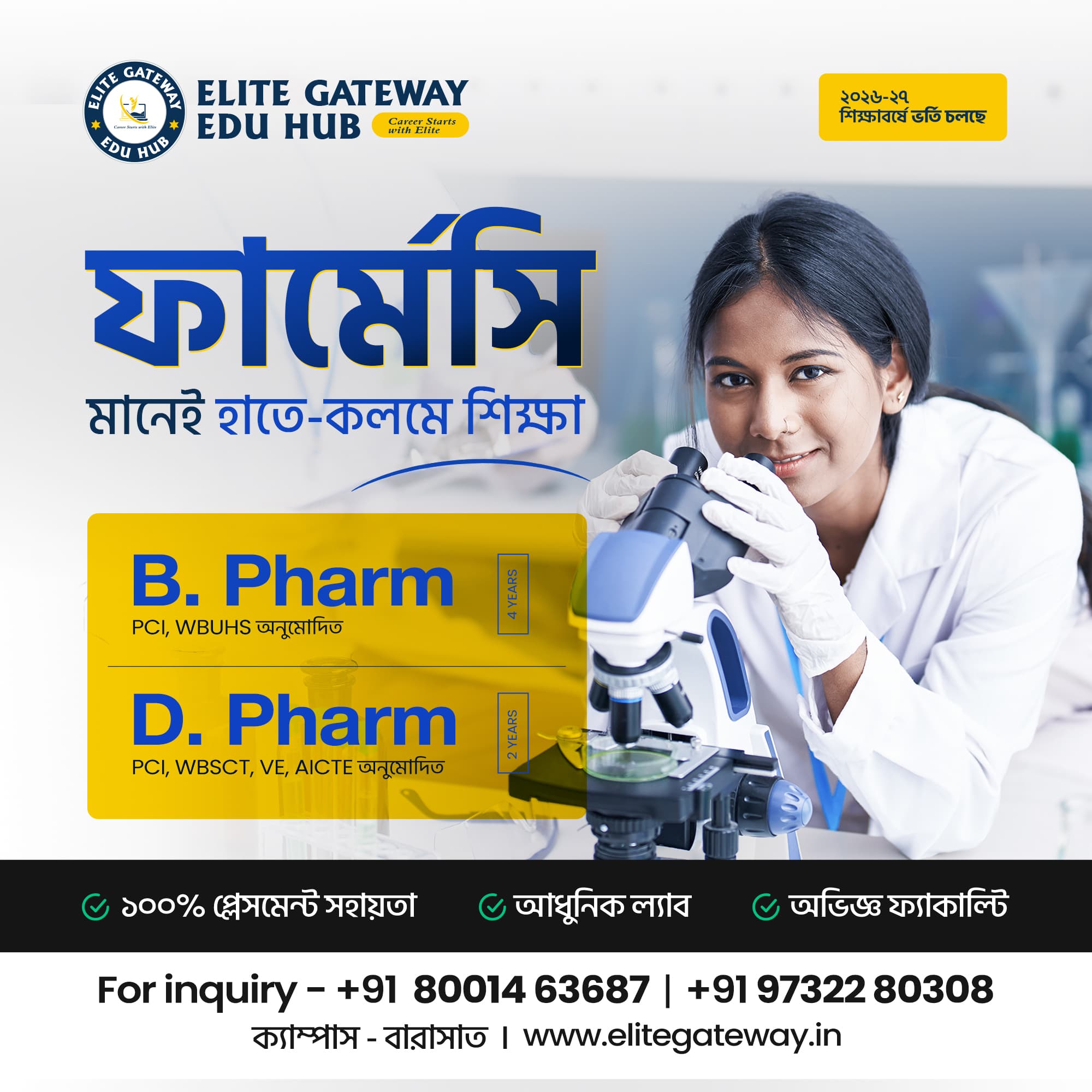 Elite Pharmacy — Social Media
