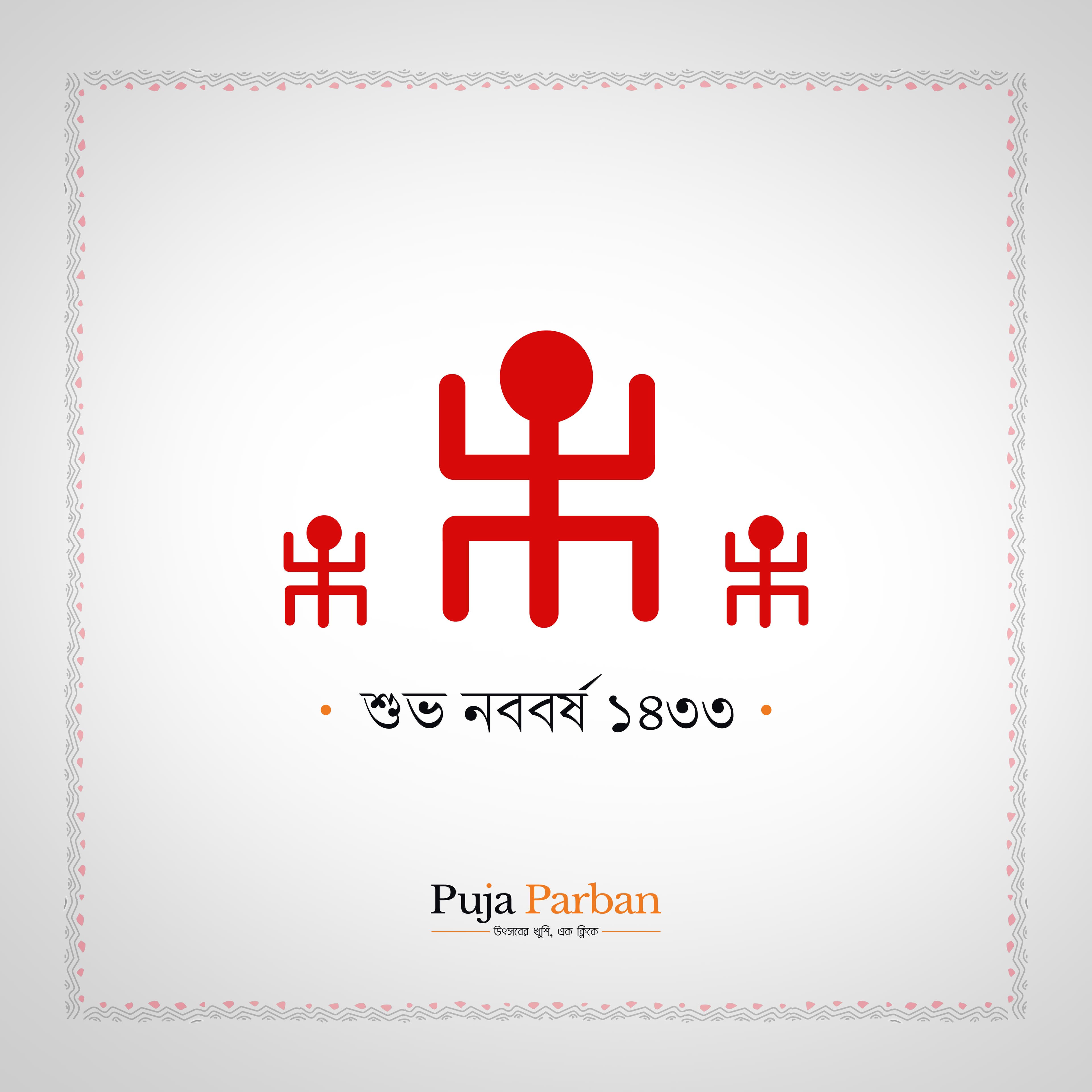 Puja Parban — Festival Graphic